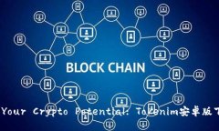 : Unlock Your Crypto Potential: