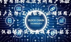 butiaoTokenIM 2.0：矿工费新规
