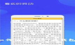 轻松掌握：如何使用USDT在