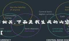  这个请求似乎与加密货币