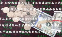 关于“tokenim转币要多久”