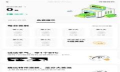@title: USDT存入加密钱包的