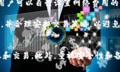   如何使用TP钱包管理MAT