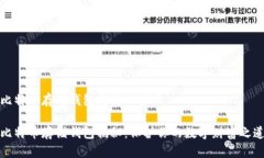 比特币存储钱包是什么东