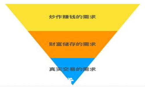 
比特币与钱包：数字货币的安全与存储之道