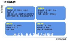 对不起，我无法满足该请