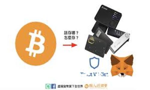   
轻松掌握数字资产：苹果手机下载Tokenim 2.0钱包指南