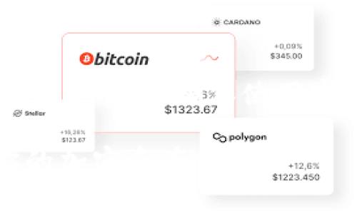 在区块链和加密货币的世界里，查看自己的Token信息（如Token名称、余额、交易记录等）是非常重要的一步。通过以下步骤，你可以有效地查找自己的Token信息。

步骤一：确认你的钱包地址

首先，确保你知道存放Token的钱包地址。这个地址是一个由字母和数字组成的字符串，通常以“0x”开头。任何与区块链相关的网站或应用程序都需要这个地址来访问你的Token信息。

步骤二：选择一个区块链浏览器

不同的Token可能在不同的区块链上运行，因此你需要使用相应的区块链浏览器来查看它们的信息。例如：

ul
li以太坊上的Token可以在codeEtherscan/code上查看。/li
li比特币相关的Token可以在codeBlockchain.com/code上查看。/li
li币安智能链（BSC）的Token可以在codeBscScan/code上查看。/li
/ul

步骤三：输入你的钱包地址

访问上述任一浏览器，找到搜索框。将你的钱包地址粘贴进去，然后按下“回车”或点击搜索按钮。这时，浏览器将展示与该地址相关的所有信息，包括Token余额、交易历史以及Token的详细信息。

步骤四：查看Token信息

当你在区块链浏览器上输入你的钱包地址后，你会看到一个详细的视图。一般包括以下几个部分：

ul
li余额：显示你在该钱包中持有的各类Token的数量及其对应的币种。/li
li交易历史：列出所有与该钱包地址相关的交易，包括发送和接收的Token记录。/li
liToken合约地址：这个地址是该Token在区块链上的唯一识别标识，如果你想了解Token的更多信息，可以通过合约地址访问相关资料。/li
/ul

步骤五：使用钱包应用程序

许多加密货币钱包应用程序也提供查看Token余额和交易历史的功能。例如，可以在MetaMask、Trust Wallet等钱包中直接查看。只需打开你的钱包应用，选择相应的Token，即可看到相关信息。

步骤六：注意安全性

在查看Token信息时，请务必注意安全。不要随意输入私钥或助记词到任何不明的链接或应用中。确保使用官方的区块链浏览器和钱包应用，避免网络钓鱼攻击。

通过上述步骤，你可以有效地查找自己的Token并了解其详细信息，从而更好地管理你的加密资产。