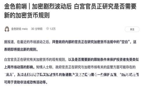 探索上海Tokenim 2.0：下一代数字资产钱包的魅力与机遇
