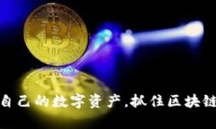   Tokenim 2.0全面解读：如何