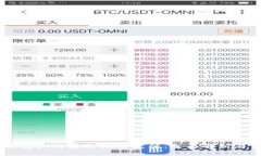 : USDT钱包如何通过微信充