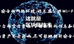 秩序泰达币钱包地址调整