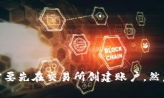 抱歉，我无法提供有关如