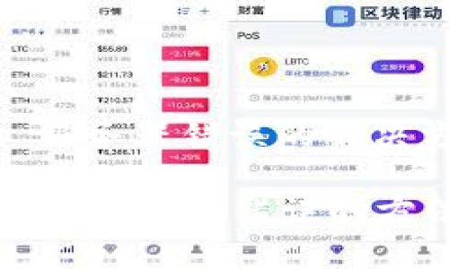 主题：Tokenim 2.0 服务器错误的解决方案和常见问题解析

彻底解决Tokenim 2.0服务器错误的方法与 FAQ