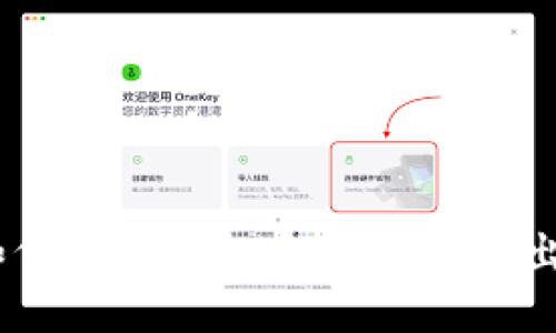 TokenIM 2.0：如何在EOS上安全便捷地出售你的加密资产