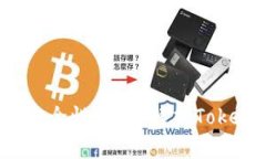  提升安卓手机安全性：深