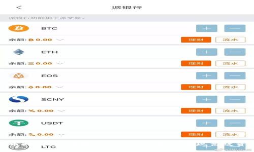 数字货币时代：如何通过Tokenim平台实现高效资产管理