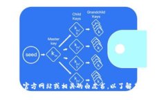Tokenim 是一个基于区块链的