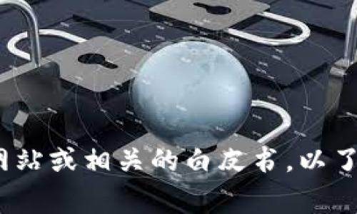 Tokenim 是一个基于区块链的项目，但具体国籍可能会因团队成员、公司注册地和法律结构而有所不同。建议查看 Tokenim 的官方网站或相关的白皮书，以了解其具体的注册信息和总部所在地。区块链项目通常是国际性质的，不局限于某一个国家。如有特定的信息需要，建议查阅最新的资料。