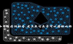 在当前的数字资产管理环