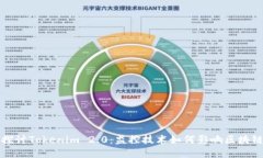 深入探讨Tokenim 2.0：监控技