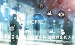 抱歉，您提到的“tokenim