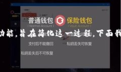 在创建和发行代币（发币