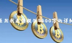 关于“tokenim2.0怎么充值”