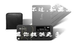 在区块链和加密货币领域，＂token＂（代币）通常