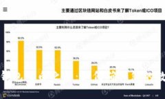 揭秘比特币钱包空白之谜