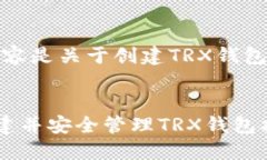 注意：以下内容是关于创