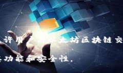 不，Tokenim 并不是以太坊的