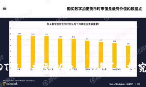 USDT能否提到以太坊钱包？一探究竟！