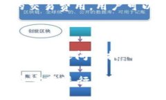 在讨论如何查看 TokenIM 2.0 地址之前，我们需要了