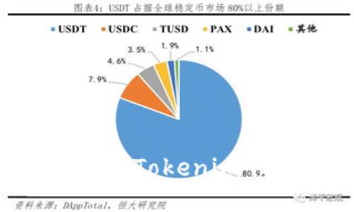 如何成功下载并使用Tokenim 2.0钱包：全面指南