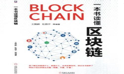 揭秘最大以太坊钱包：生态、投资与安全的全面分析