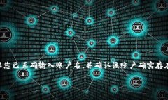 看起来您在提到“tokenim