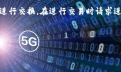 需要更正：比特币核心钱包与比特币现金（BCH）