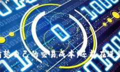 关于OK支持TokenIM 2.0的手续