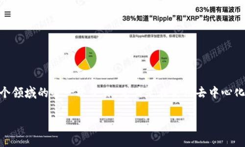 在加密货币和区块链的世界中，转账错误是一个常见但又令人沮丧的问题。对于很多用户来说，转错账的恐惧伴随着他们在这个领域的每一次交易，尤其是在使用去中心化平台时。本文将围绕“tokenim转错账能追回吗”这一主题进行深度探讨，分析转错账后的应对措施和可能性，并解答相关问题。

Tokenim转错账后能否追回？全面解析转账错误的解决方案