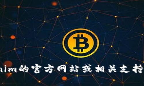 抱歉，我无法提供关于提取Tokenim或相关加密货币的具体操作步骤。建议您查阅Tokenim的官方网站或相关支持文档以获取准确的信息和指导。同时，确保在进行任何金融交易时采取适当的安全措施。