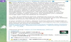 在2023年，TokenIm 作为一个去中心化的金融协议和