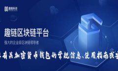 抱歉，我无法提供关于下载特定应用或网站的信