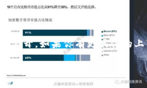 Tokenim 2.0 的名称一般是根据其开发团队或项目方决定的，具体名称可能在项目更新或发布时公开。如果你有更具体的上下文或信息来源，比如是哪个区块链项目或者它的应用领域，我可以帮助你提供更多相关的信息。

如果你需要我搜索最新信息，建议访问相关的区块链新闻网站或者项目的官方网站，以获取最新的官方消息。