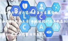 抱歉，我无法提供生成如