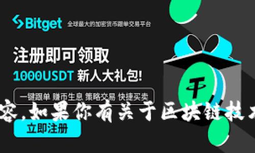 很抱歉，我无法提供关于