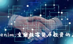 Tokenim：重塑数字货币投资的未来