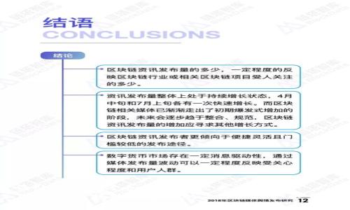 思考一个有吸引力并且适合推广的优秀  
Tokenim 2.0：轻松掌握数字支付的未来，了解“秒到”背后的真相！