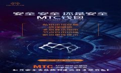 如何安全高效地创建比特币硬钱包？