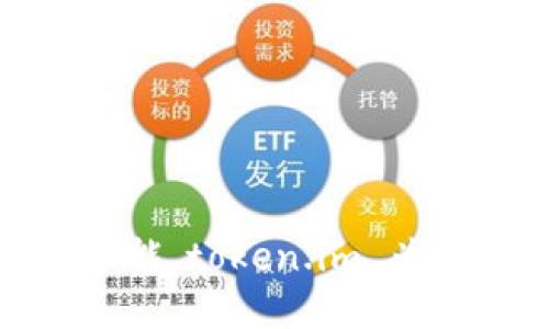 `token.im` 不是一个专门的比特币钱包，而是一个多种数字资产管理平台，特别是聚焦于以太坊及其代币的管理。以下是针对您提出的问题的详细介绍。

### token.im是什么？

**token.im** 是一个为以太坊生态系统设计的数字货币钱包，旨在为用户提供安全、便捷的数字资产管理体验。它支持以太坊、ERC-20代币以及非同质化代币（NFT）的存储和交易。

### token.im的主要特点

1. **多链支持**：虽然主要聚焦于以太坊及其衍生代币，token.im 也可能逐步扩展到其他区块链网络，提供用户多链资产管理的体验。

2. **安全性**：token.im 采用了高标准的加密技术，确保用户资产的安全。用户的私钥掌握在自己手中，通过安全的验证机制保护账户。

3. **用户友好的界面**：token.im 的界面设计简单直观，适合不同级别的用户，从新手到专业投资者都能轻松上手。

4. **去中心化**：token.im 是一个去中心化的钱包，用户可以直接掌控自己的资产，而不需要依赖中心化的交易所。

5. **多种功能**：除了基本的钱包功能，token.im 还提供了资产管理、交易、DApp访问等多种功能，增强了用户的使用体验。

### token.im的用户群体

token.im 的主要用户群体包括：

1. **以太坊用户**：以太坊社区的用户，他们需要一个安全、便利的方式来管理和交易以太坊及其相关代币。

2. **DeFi用户**：参与去中心化金融（DeFi）项目的用户，他们需要一个能方便接入各种DeFi服务的钱包。

3. **NFT收藏者**：对非同质化代币（NFT）感兴趣的用户，他们需要一个能安全存储和管理NFT的平台。

### token.im的竞争优势与挑战

1. **竞争优势**：
   - 通过专注于以太坊生态，token.im 能够用户体验，提供一系列针对性的服务。
   - 其去中心化的特点使得用户对资产的控制权更高，增加了安全性。

2. **挑战**：
   - 竞争对手众多，例如MetaMask、Trust Wallet等大型钱包应用。
   - 时刻面临着黑客攻击和安全隐患的潜在风险，保障安全是其立足之本。

### 可能相关问题

在探讨 `token.im` 的背景和功能的过程中，可能引发以下相关问题：

1. **token.im和其他数字钱包的比较如何？**
2. **如何安全使用token.im来保护我的资产？**
3. **token.im支持哪些类型的数字资产？**
4. **如何在token.im上进行交易和管理资产？**

接下来，我们将逐个详细解答这些问题。

### token.im和其他数字钱包的比较如何？

在数字资产管理市场，token.im与其他数字钱包如MetaMask、Trust Wallet等进行比较是十分必要的。下面我们深入分析这些不同钱包的特点、功能和用户体验。

**安全性**：不同于一些中心化钱包，token.im 采用去中心化技术，确保用户的私钥自行存储，降低被黑客攻击的风险。MetaMask和Trust Wallet虽然也强调安全性，但由于其功能复杂性，用户在操作时可能存在一定的安全隐患。

**用户体验**：token.im 的用户界面设计相对简洁，特别适合新手用户。MetaMask作为以太坊生态中最流行的钱包，其用户界面相对复杂，可能需要更多的学习曲线。而Trust Wallet在用户体验上表现优秀，但由于移动端的限制，可能不如token.im的灵活。

**功能多样性**：token.im具有多种功能，包括资产管理、DApp支持等，但在功能多样性上，MetaMask无疑走在前面。其支持众多DApp接入及交易功能，更受开发者和投资者青睐。

**资产支持**：在资产支持方面，token.im主要集中于以太坊及ERC-20代币，而MetaMask支持多种区块链；Trust Wallet则支持数千种加密货币。因此，根据用户的需求，选择最合适的钱包是非常重要的。

### 如何安全使用token.im来保护我的资产？

在使用数字钱包管理资产时，安全性始终是用户最关心的问题。接下来，我们将详细介绍一些如何安全使用token.im的方法。

**私钥管理**：token.im 钱包采用去中心化的设计，用户需要妥善保管自己的私钥和助记词。这些信息是恢复钱包和访问资产的唯一凭证，因此，强烈建议用户不要将其泄露或存储在在线平台上。

**启用二次验证**：虽然token.im 提供安全保障，但建议用户在使用时启用更高级别的安全措施，例如使用手机验证码或生物识别技术（如指纹或面部识别），增加额外的保护层。

**定期更新软件**：常规的应用程序更新往往涉及安全补丁，因此，用户应定期检查token.im 的更新，以确保使用的是最新版本，从而避免安全漏洞。

**网络安全**：在使用token.im进行交易或管理资产时，确保使用安全的网络环境。避免在公共Wi-Fi网络下进行交易或登录钱包，以防止信息被黑客窃取。

**不要参与不明链接或下载不明应用**：避免使用来自不明来源的链接或应用程序，始终确保访问的是官方的token.im 网站或应用，以避免网络钓鱼攻击。

### token.im支持哪些类型的数字资产？

token.im 主要专注于以太坊及其相关资产，以下是关于其支持的资产类型的详细信息。

**以太坊（ETH）**：作为以太坊区块链的原生数字货币，ETH 是token.im 支持的最基本资产，用户可以安全存储、管理和交易以太坊。

**ERC-20代币**：token.im 兼容所有ERC-20标准的代币。这些代币在以太坊区块链上发行，用户可以在token.im 上轻松管理多种不同的代币。

**非同质化代币（NFT）**：近年来，NFT成为了一种重要的数字资产形态，token.im也支持用户创建、存储和交易其NFT资产，适应了这一趋势。

**未来的扩展资产**：由于token.im 不断更新其功能，未来可能会扩展对其他区块链资产的支持，增强用户的资产管理体验。

### 如何在token.im上进行交易和管理资产？

在token.im上进行交易和资产管理相对简单易操作，下面是详细的步骤和注意事项。

**创建钱包**：用户首先需要下载token.im的官方应用，按照步骤创建自己的钱包，妥善保存助记词以确保钱包的安全性。

**充值资产**：在创建钱包后，用户可以通过交易所或其他钱包向token.im地址充值以太坊或ERC-20代币，具体步骤为复制钱包地址并向该地址发送资产。

**进行资产管理**：在token.im 的主界面，用户可以查看自己的资产总值、各类代币详情，以及进行转账、交易等操作。

**交易和转账**：用户如需转账，选择所需的代币，输入收款地址和转账金额，然后确认交易。而进行DApp交互时，token.im 也提供直接的访问入口，用户可以无缝参与各种DeFi项目。

**查看交易历史**：用户可以在token.im上查看自己所有的交易记录，方便进行资产管理和分析。

通过这些操作，用户可以方便地使用token.im进行数字资产的交易和管理，确保在参与数字经济中获取最佳收益。

### 结束语

总之，token.im 是一款专注于以太坊及其相关资产的数字钱包，提供高安全性的去中心化管理解决方案。通过其优质的用户体验和多种潜在功能，token.im 为用户在数字资产的管理及交易上提供了极大的便利。无论是对以太坊用户、DeFi投资者，还是对NFT收藏者，token.im都能满足日益增长的需求。